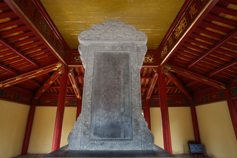 Hu, Hon Chen Temple