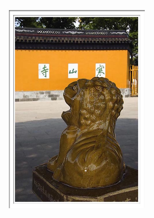 Hanshan Temple - The Lion