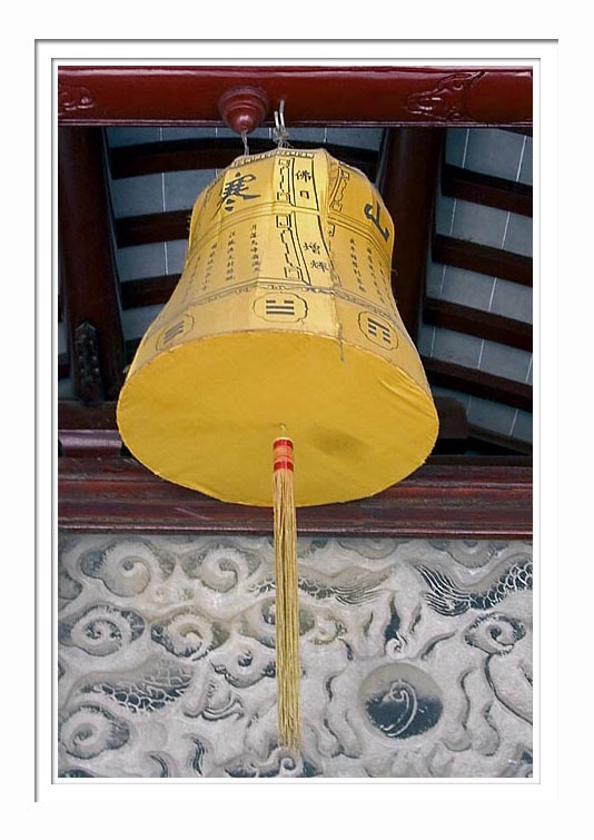 Hanshan Temple - The Golden Lantern