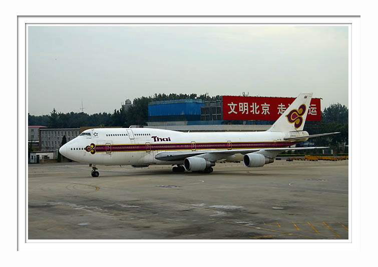 PEK Beijing Capital International Airport -  Thai 747