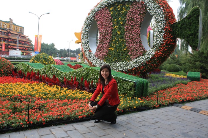 ditan park1.JPG