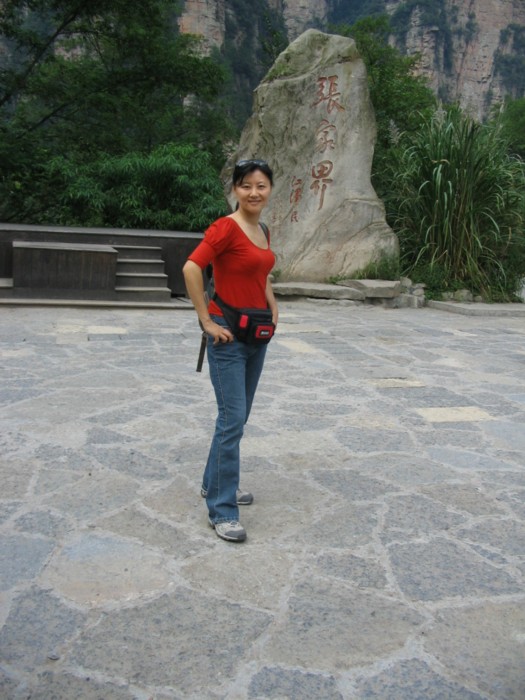 żҽzhangjiajie.JPG