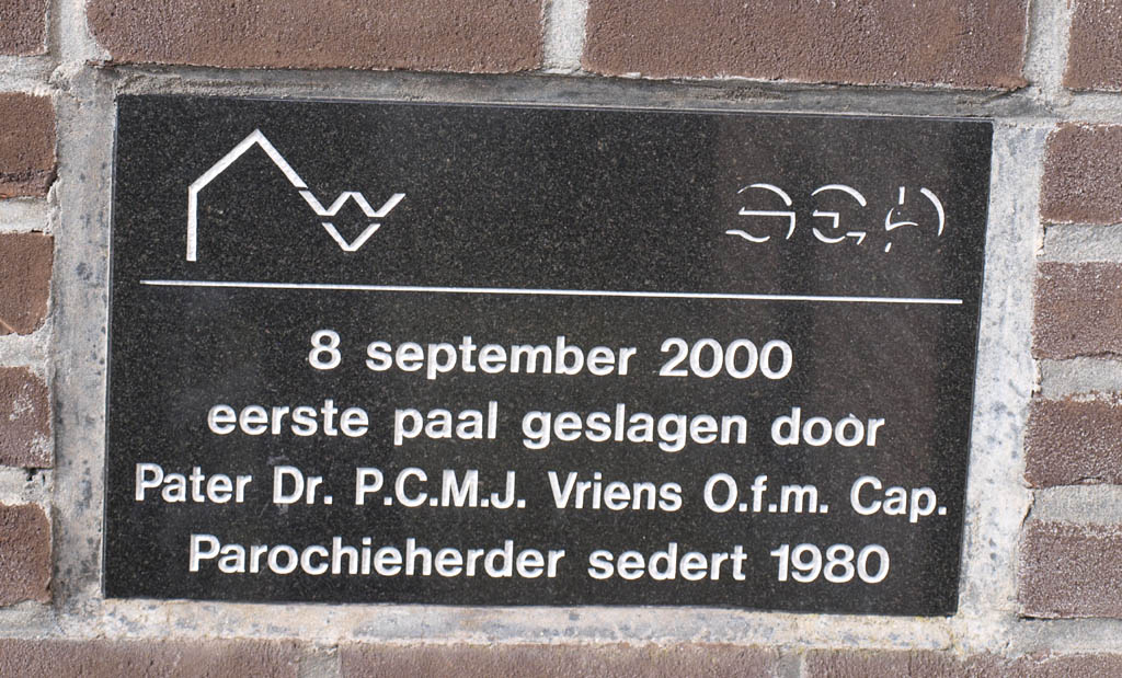 IJmuiden, RK Pieterskerk steen parochiehuis, 2009.jpg