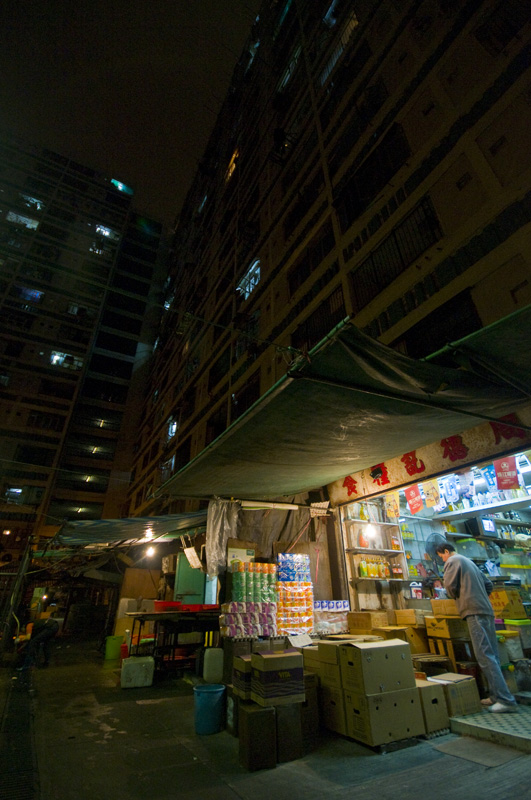 Hong Kong 香港 - 牛頭角下村