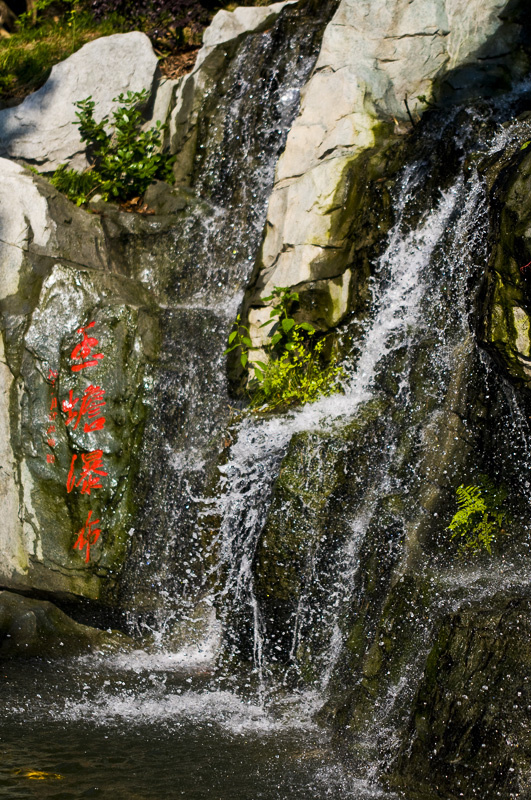 Qiandao Lake 千島湖
