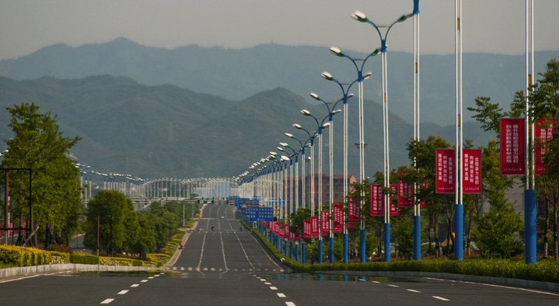 Hengdian 橫店