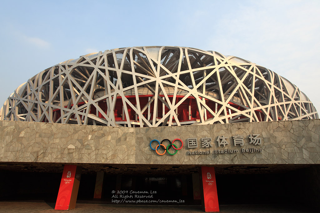 National Stadium Beijing (Day)