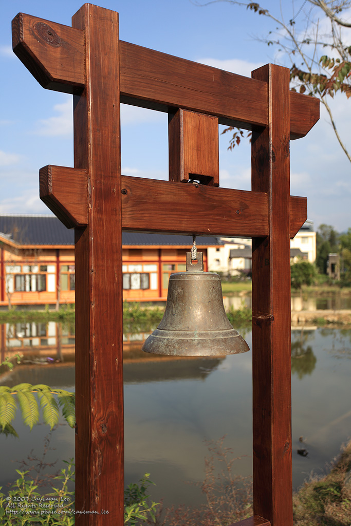 The Bell