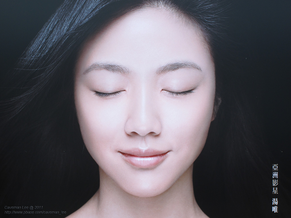 Tang Wei & SK-II