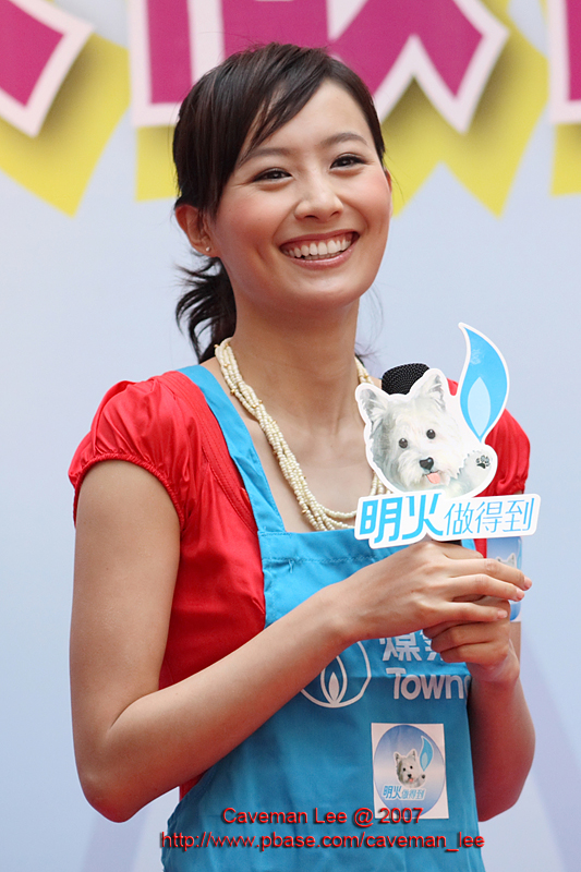 Fala Chen 陳法拉