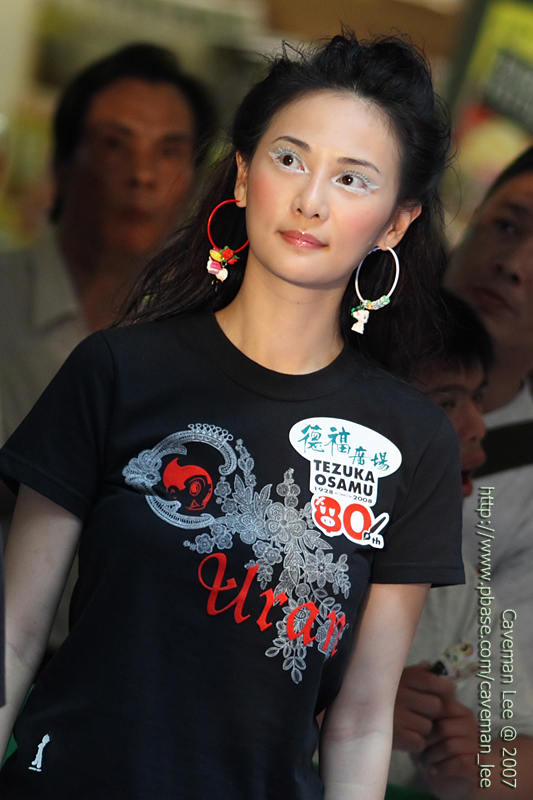 Samantha Chow