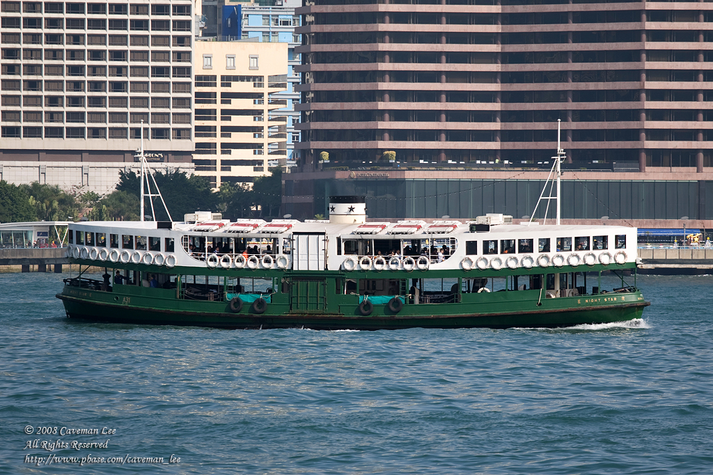 The famous Star Ferry