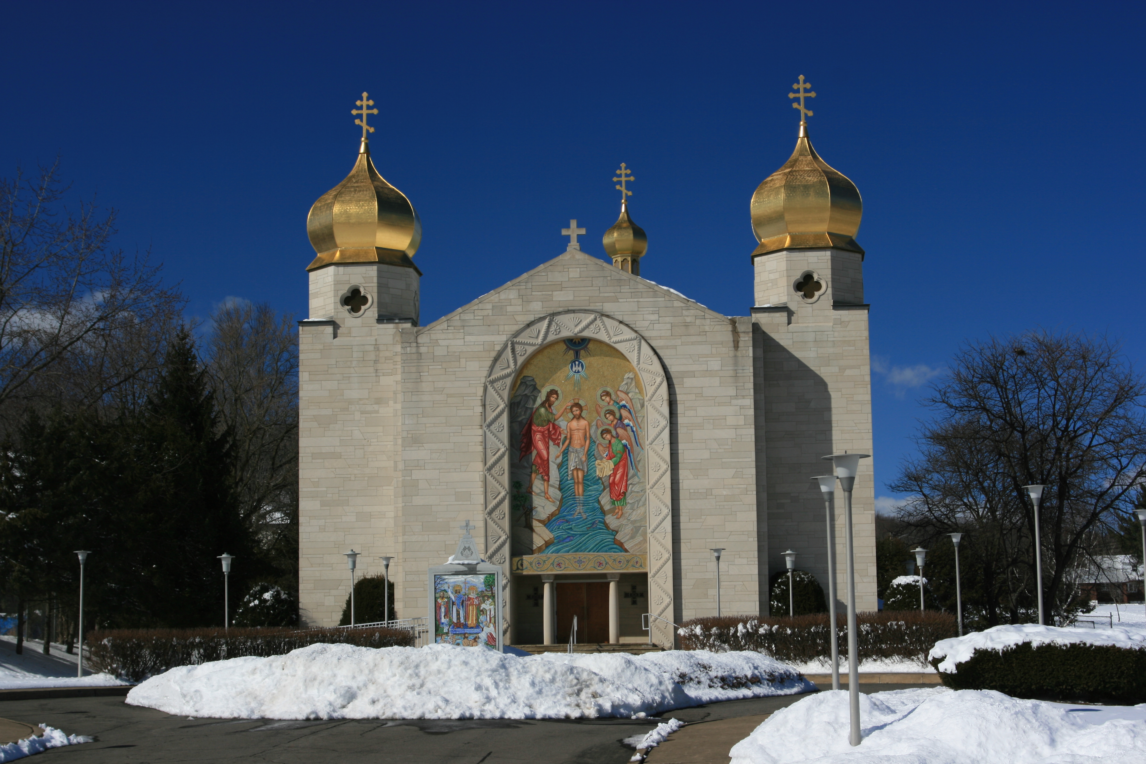 Saint John the Baptist Ukrainian Orthodox Church, Johnson City, NY