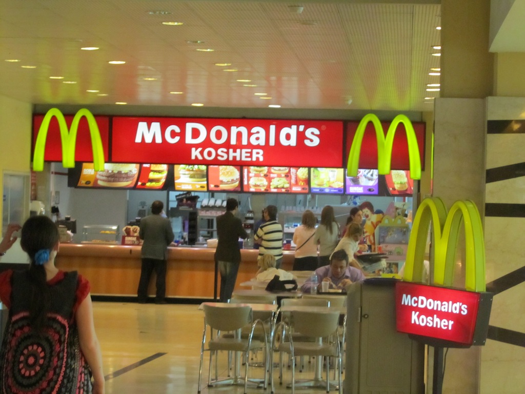 A kosher McDonalds in the Abasto shopping center