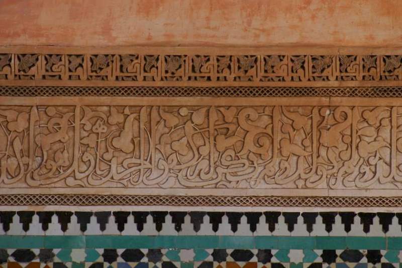 Stone Carvings in the Medersa Ben Youssef