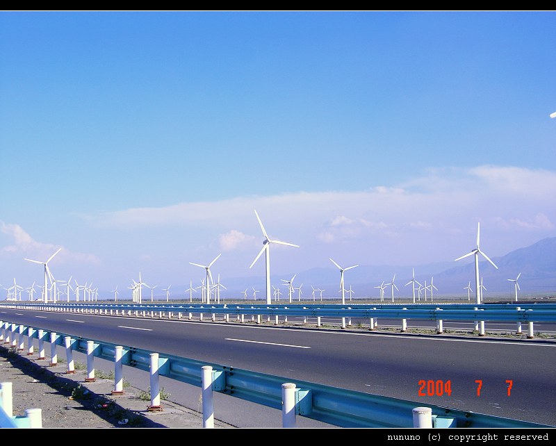 Windmill