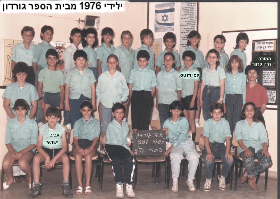  1976  -2