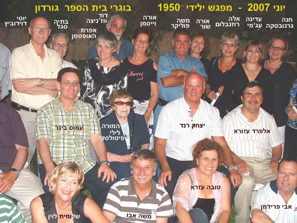  - 1950 -    2007