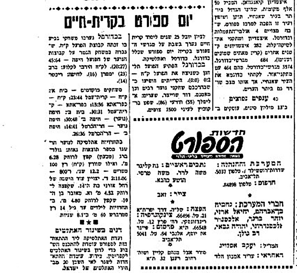  1958.jpg