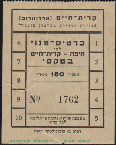 M.Barak0021.jpg