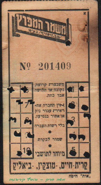 M.Barak0022.jpg