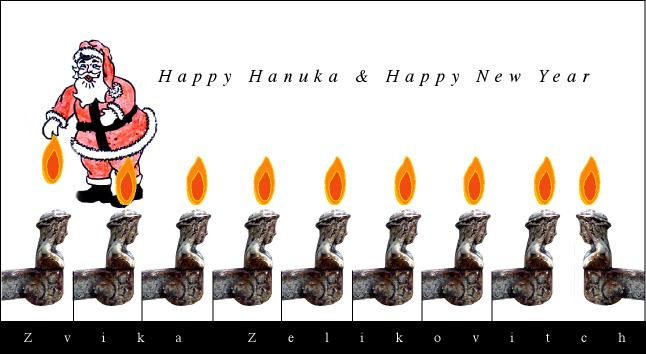 hanukiya.jpg
