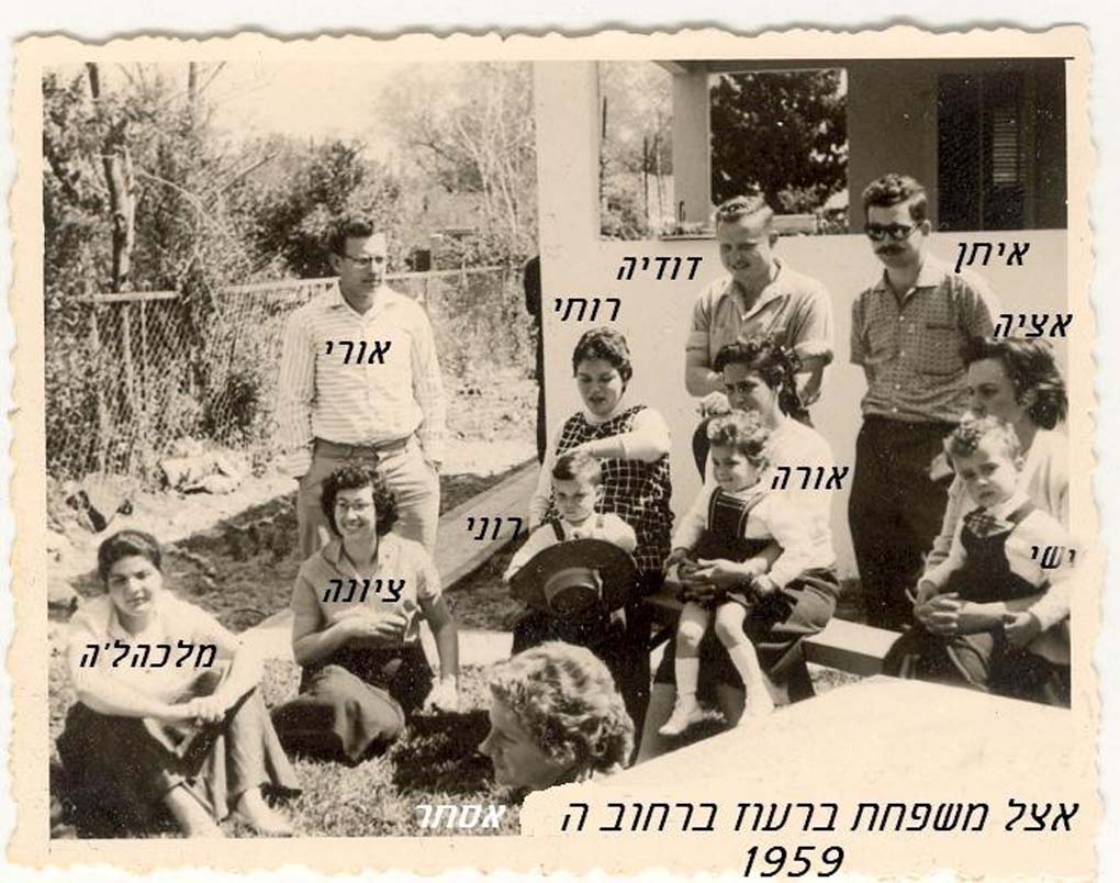 Uri  Tziona Barhoz A.jpg