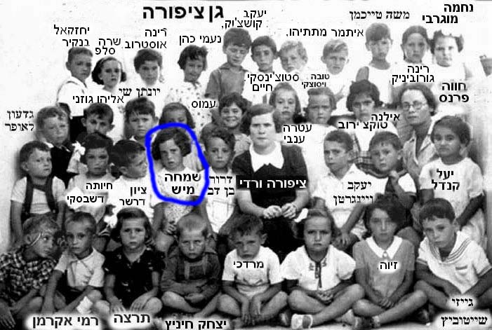     008=1933-34.jpg