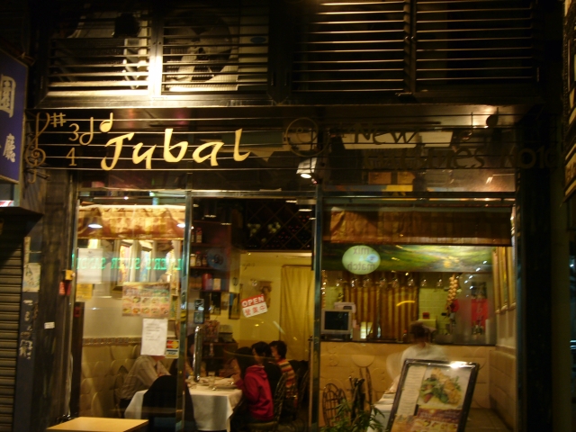 the front door