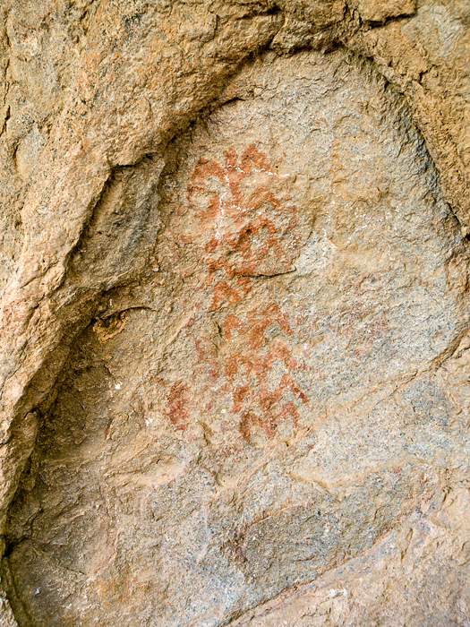 Pictograph #2 (prehistoric Jornada Mogollon culture)