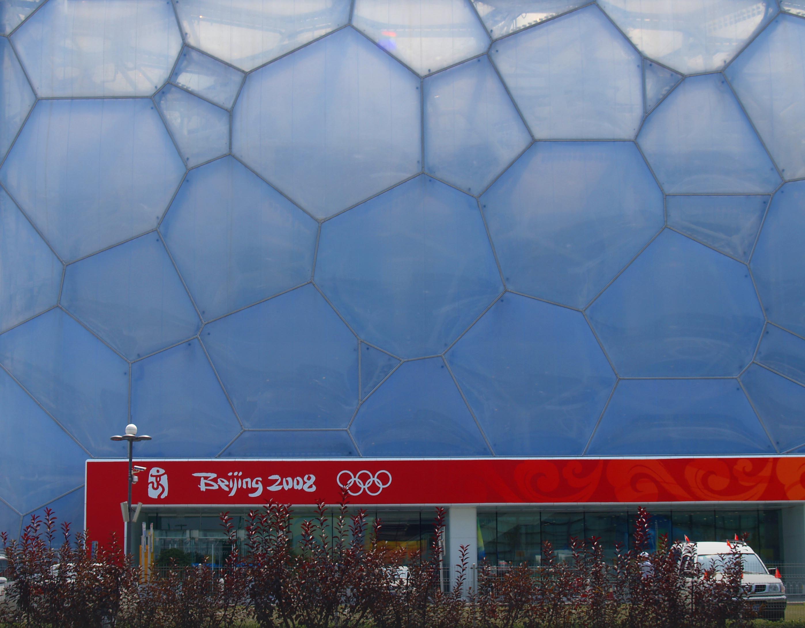 WaterCube.JPG