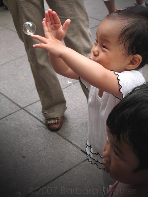 Nanjing Lu Bubble
