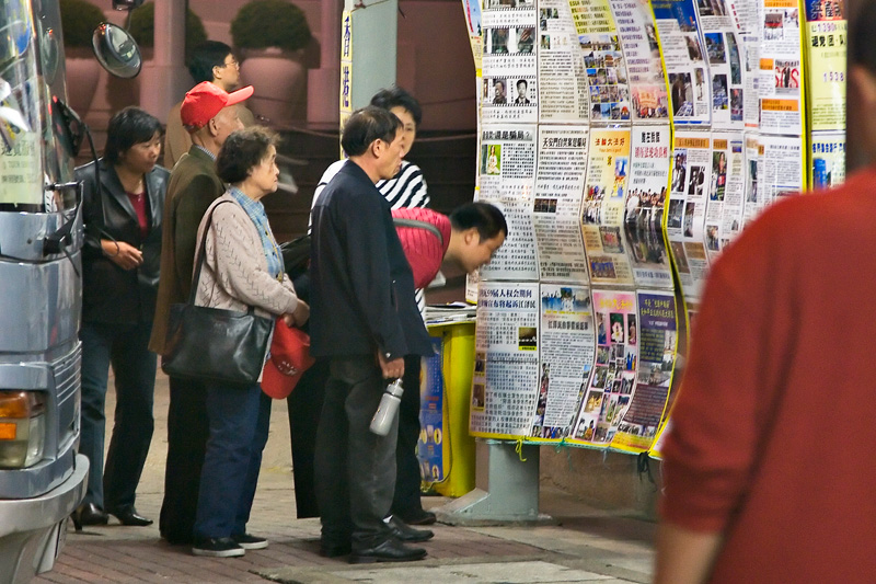 2006.12.11 Concentrated attention