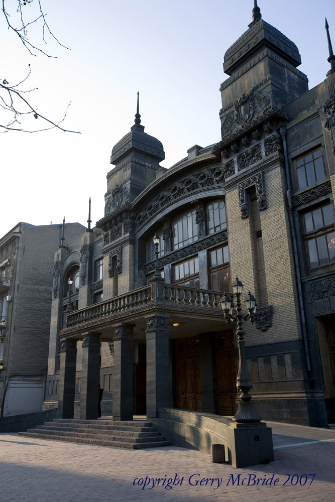 Ballet Theatre