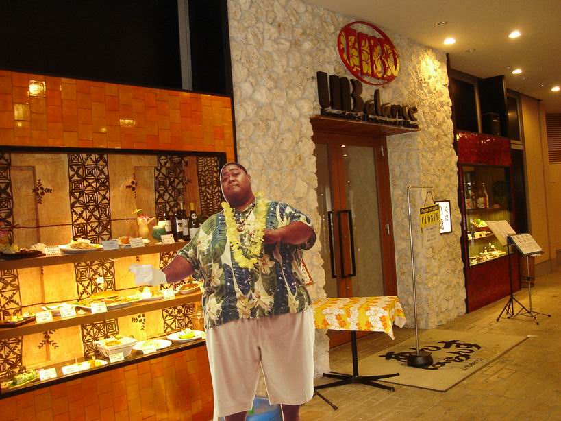 konishikis restaurant
