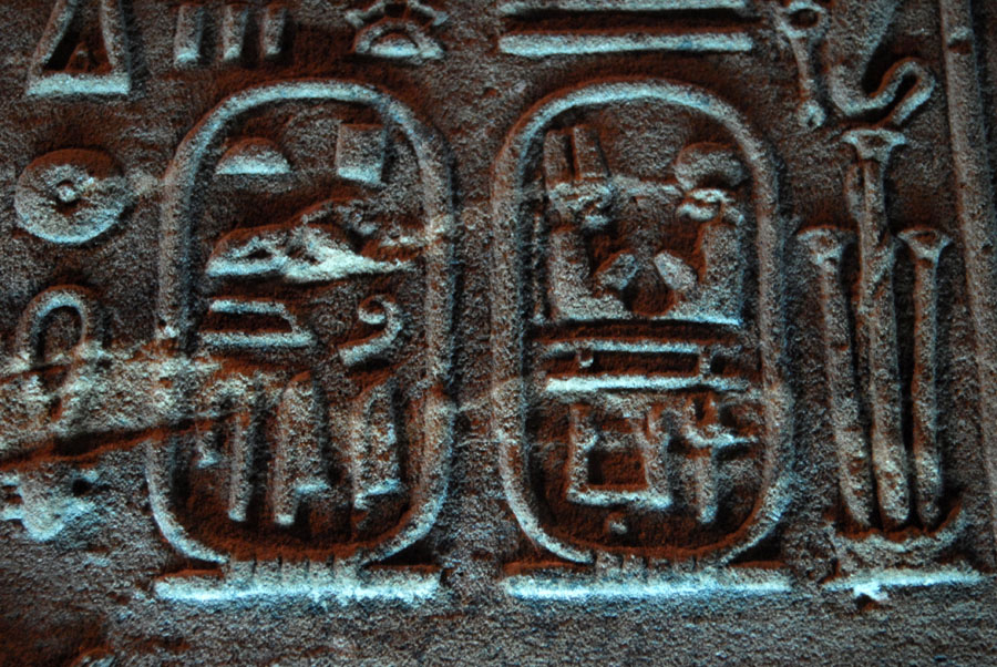 Philae Temple