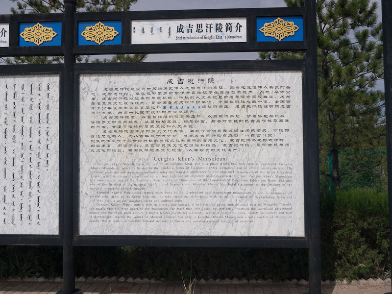 20110917_Bautou_0100.jpg