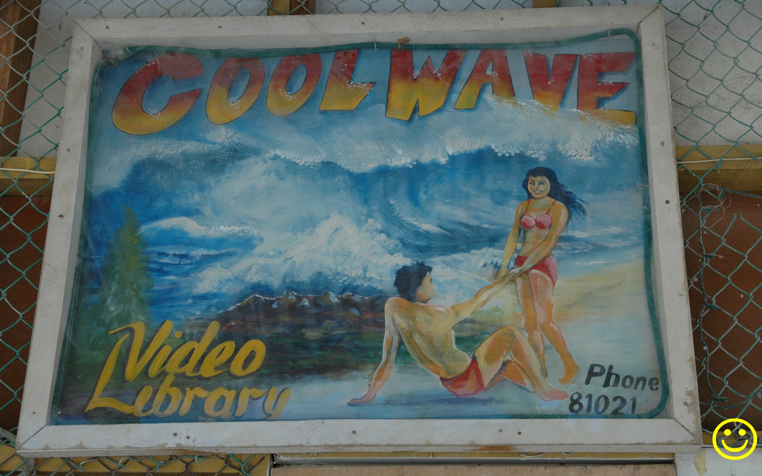 Cool wave video library
