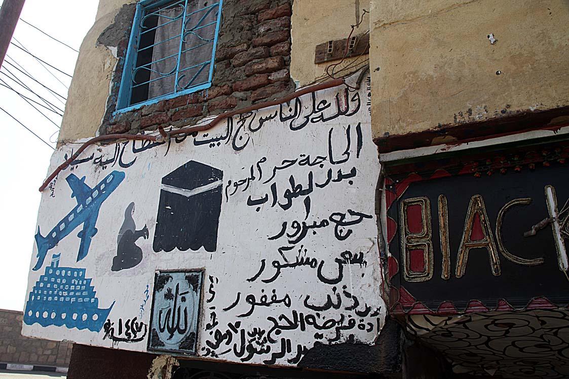Luxor_10_135.jpg