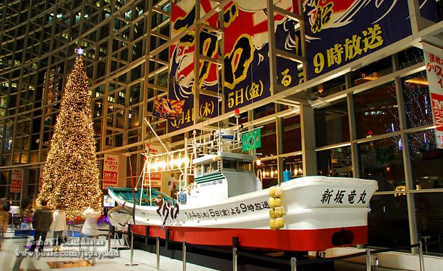 Roppongi (六本木)