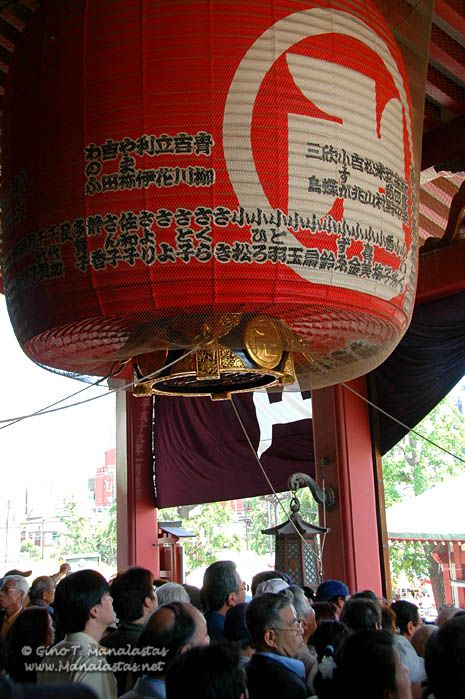 Sanja Matsuri (Festival)