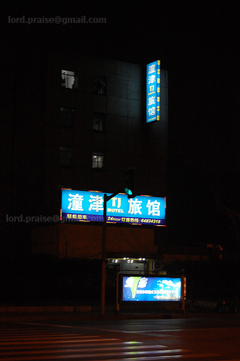 DSC_0074.jpg