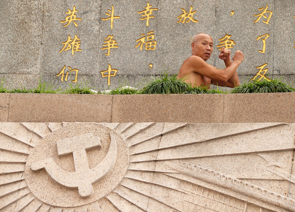 Tai Chi, Shanghai, China, 2007