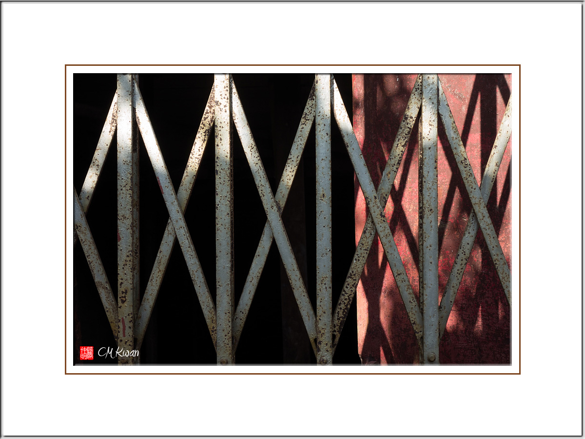 Sluice