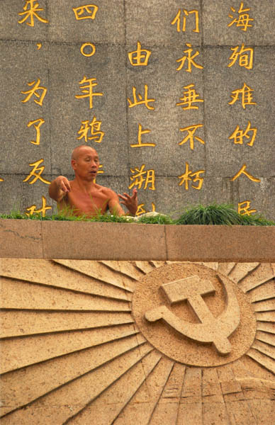  Symbols