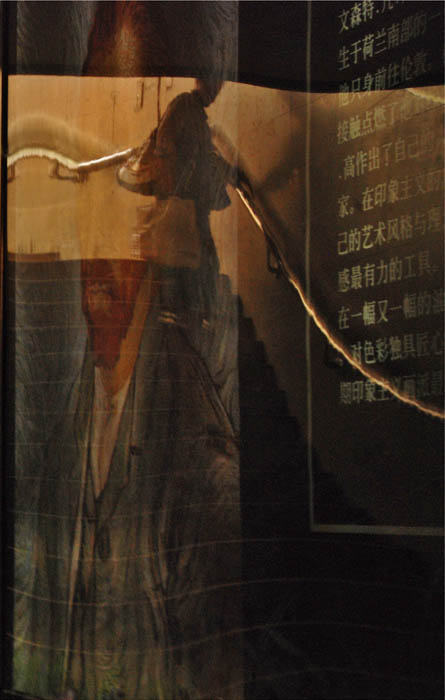  Van Gogh in Shanghai