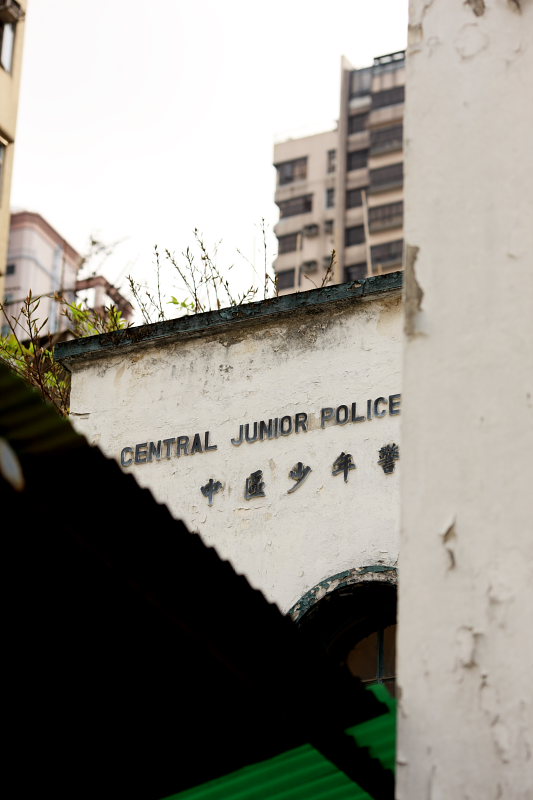 The Former Hollywood Road Police  Married Quarter DĵJ