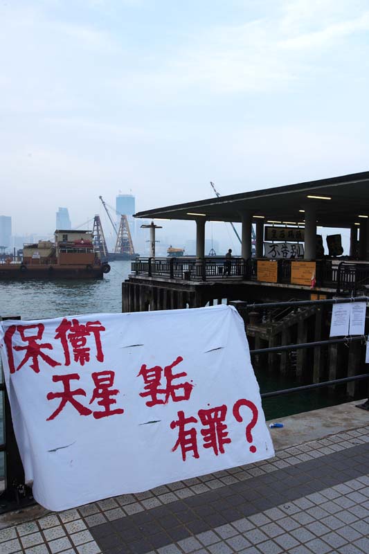 Snap Shot of Central 中環隨拍