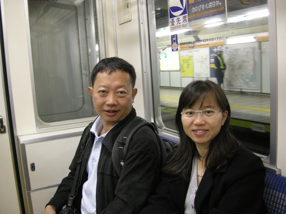 Tokyo Metro Line