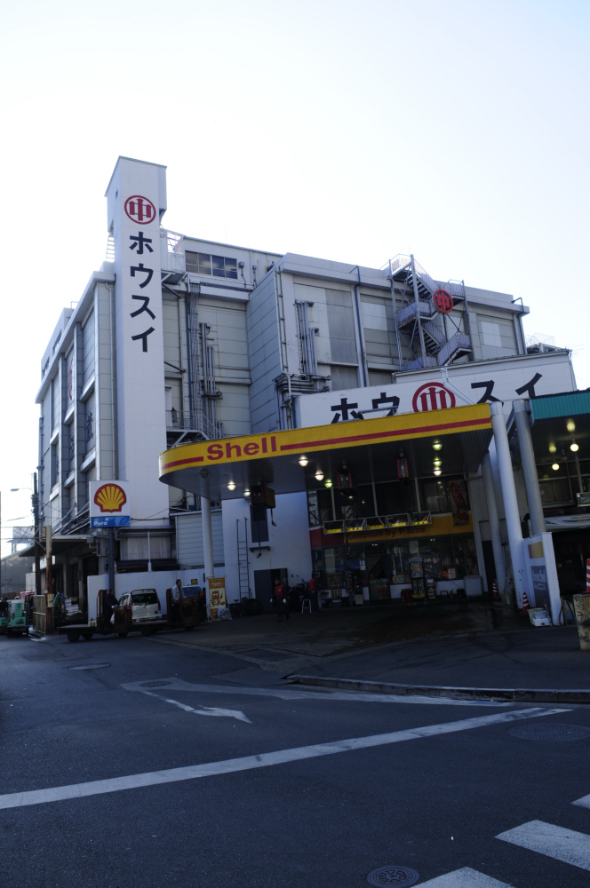 Tsukiji Fish Market
